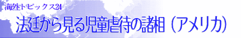 �C�O�g�s�b�N�X�@�@�삩�猩�鎙���s�҂̏����i�A�����J�j