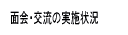 �ʉ�E�𗬂̎��{��