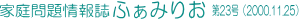 �ƒ����񎏂ӂ��݂肨�@�Q�R��