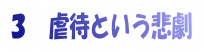�R�@�s�҂Ƃ����ߌ�