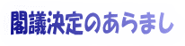 �t�c����̂���܂�