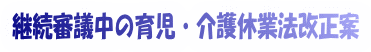 �p���R�c���̈玙�E���x�Ɩ@������