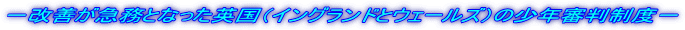 �|���P���}���ƂȂ����p���i�C���O�����h�ƃE�F�[���Y�j�̏��N�R�����x�|