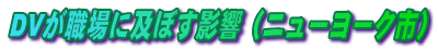DV���E��ɋy�ڂ��e���i�j���[���[�N�s�j